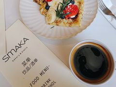 -SMAKA(复兴soho店)