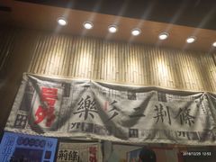 -乐乐姐超级土豆(中关村5号店)
