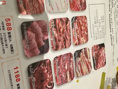 -八宝牛潮汕鲜牛肉火锅(净月店)