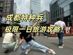 -吼堂老火锅(太古里总店)