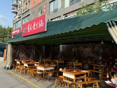 -正南齊北重庆老火锅(光华村直营店)