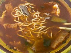 三鲜面-管记皮肚面