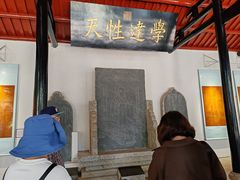 -白鹿洞书院