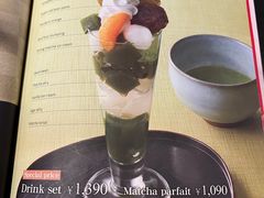 -伊藤久右卫门(宇治本店)