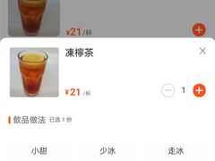 -喜莲咖啡