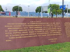 -石炮台公园