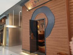 -牛道·和牛九食(市府恒隆广场店)