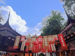 -青城山