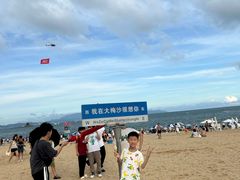 -大梅沙海滨公园