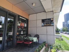 -ITA·意塔意大利餐厅(亦庄店)