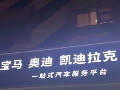 -李师傅修车连锁(万柳店)