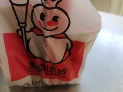 -蜜雪冰城(万达广场店)