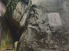 -云洞岩风景区