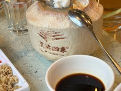 -烹然四季椰子鸡火锅(团结湖总店)