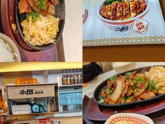 -牛邸·烧肉饭(来福士店)