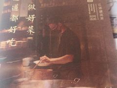 -张福记(五一公园店)