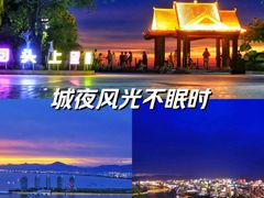 -三亚南山文化旅游区