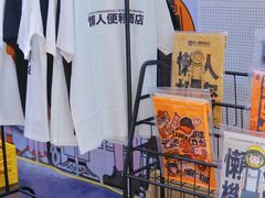 -金茂览秀城