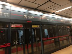 -安远门(地铁站)