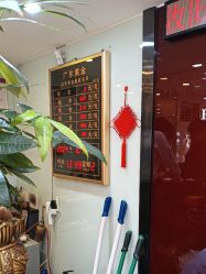 -广东黄金公司黄金回收金银条销售(东风东路店)