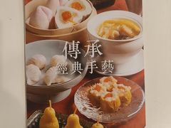 -東海薈。拉斐特(青衣城店)