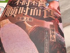 -汤城小厨•粤菜•靓汤(西直门凯德MALL店)