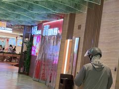 -龍歌自助小火锅(秦淮水游城店)