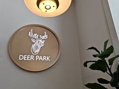 -Deer Park鹿园西餐(仁恒置地广场店)