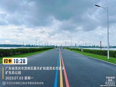 -露天矿生态公园