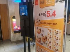 -麦当劳(天权路店)