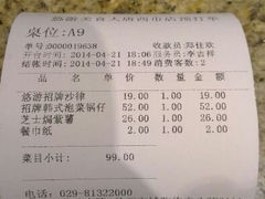 android_upload_pic-YOYO悠游美食地图(西市城购物中心店)