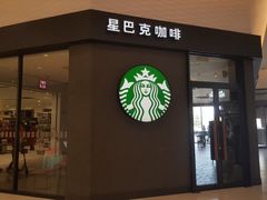 门面-星巴克(北京成寿寺路店)