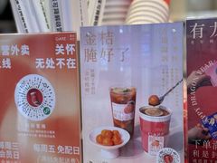 -AunteaCare姨妈热饮(琶洲店)