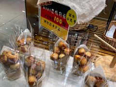 巴伐利亚碱水小丸子-汉柏麦香德国面包房(海信店)