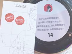 -茶颜悦色(金茂览秀城LG层外街店)
