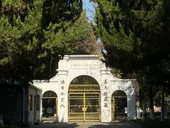 -苏州大学(天赐庄校区)