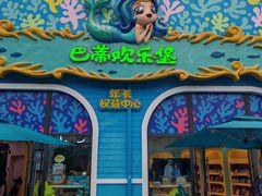 -海合安成都极地海洋公园