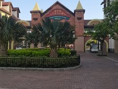 -歌斐颂巧克力小镇