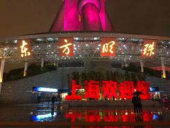 -东方明珠广播电视塔