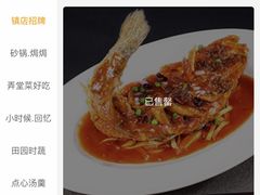 -弄堂里·寻味杭州(湖滨银泰in77C区店)