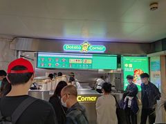 -Potato Corner(广州天河城店)