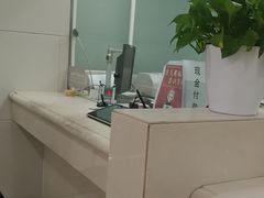 -中国工商银行(北京苏州街支行)