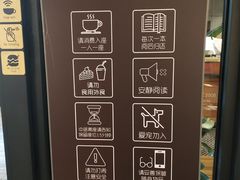 -西西弗书店&矢量咖啡(凯德晶萃广场店)