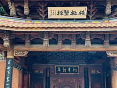 -晋江五店市传统文化旅游区