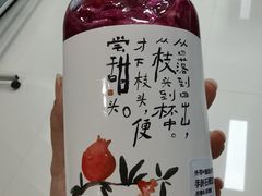 -眷茶臻选(锦艺城店)