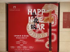 -宁波新晶都开元名庭大酒店·华晶中餐厅(百丈东路店)