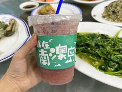-南澳岛打卡果汁冰公司
