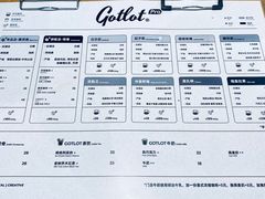 -GOTLOT COFFEE&KITCHEN角落厨房NOOK店