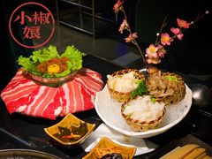 -小椒娘撒椒鱼火锅(三八广场店)