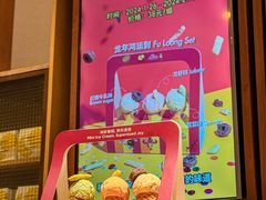 -Luneurs(幸福里店)